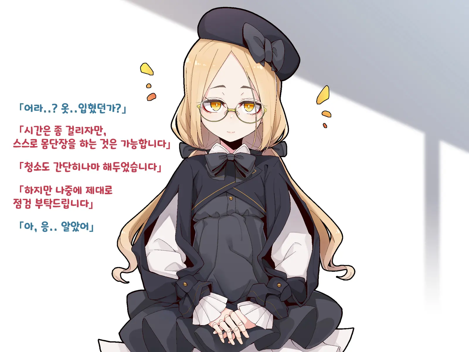 Ugoku Ningyou To No Seikatsu